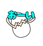 旅するたまごクン（個別スタンプ：20）