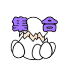 旅するたまごクン（個別スタンプ：21）