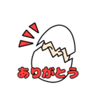 旅するたまごクン（個別スタンプ：22）