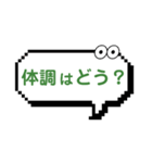 K子のすごいデカ文字スタンプ☆家族の健康（個別スタンプ：5）