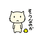 ちびねこチロ 会話のお手伝い（個別スタンプ：6）