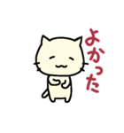 ちびねこチロ 会話のお手伝い（個別スタンプ：7）