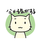 ちびねこチロ 会話のお手伝い（個別スタンプ：9）