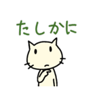 ちびねこチロ 会話のお手伝い（個別スタンプ：16）