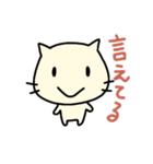 ちびねこチロ 会話のお手伝い（個別スタンプ：17）