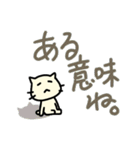 ちびねこチロ 会話のお手伝い（個別スタンプ：19）