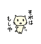 ちびねこチロ 会話のお手伝い（個別スタンプ：21）