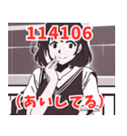 死語系女子（個別スタンプ：1）