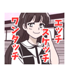 死語系女子（個別スタンプ：7）