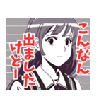 死語系女子（個別スタンプ：12）