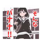 死語系女子（個別スタンプ：15）