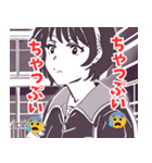 死語系女子（個別スタンプ：17）