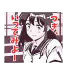 死語系女子（個別スタンプ：18）