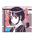 死語系女子（個別スタンプ：19）