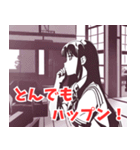 死語系女子（個別スタンプ：20）