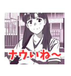 死語系女子（個別スタンプ：21）