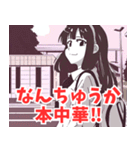 死語系女子（個別スタンプ：22）