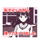 死語系女子（個別スタンプ：24）