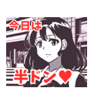 死語系女子（個別スタンプ：26）