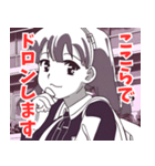 死語系女子（個別スタンプ：27）