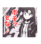 死語系女子（個別スタンプ：29）