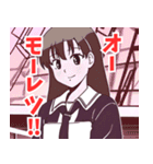 死語系女子（個別スタンプ：32）