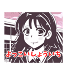 死語系女子（個別スタンプ：36）