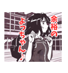 死語系女子（個別スタンプ：37）