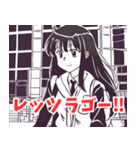 死語系女子（個別スタンプ：38）