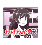 死語系女子（個別スタンプ：39）