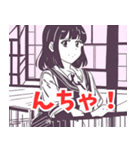 死語系女子（個別スタンプ：40）