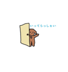 トイプードル ジャムスタンプ2（個別スタンプ：7）