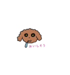 トイプードル ジャムスタンプ2（個別スタンプ：27）