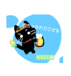 もろこし猫（個別スタンプ：2）