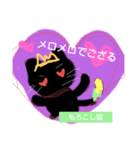 もろこし猫（個別スタンプ：3）