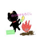 もろこし猫（個別スタンプ：6）