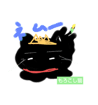もろこし猫（個別スタンプ：10）
