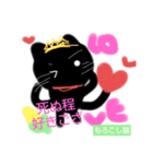 もろこし猫（個別スタンプ：11）