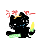 もろこし猫（個別スタンプ：14）