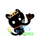 もろこし猫（個別スタンプ：15）