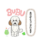 BUBU＆BOSS（個別スタンプ：7）