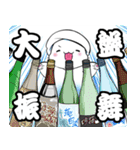 呑みにゃんせ 1杯（個別スタンプ：17）