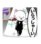 呑みにゃんせ 1杯（個別スタンプ：21）