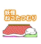 呑みにゃんせ 1杯（個別スタンプ：24）