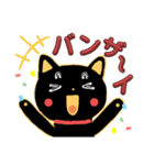 くろねこの返答スタンプだよ。（個別スタンプ：7）