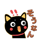 くろねこの返答スタンプだよ。（個別スタンプ：18）