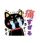 くろねこの返答スタンプだよ。（個別スタンプ：24）