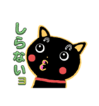 くろねこの返答スタンプだよ。（個別スタンプ：26）