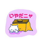 しろうとががんばってつくったスタンプ。（個別スタンプ：31）