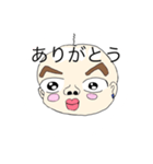 はげじじいのスタンプ（個別スタンプ：3）